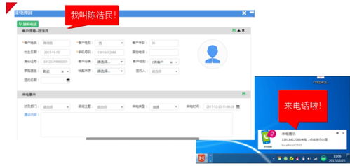 從零到一 醫院CRM系統煉成記（二）—— 院前服務與基礎軟件服務篇