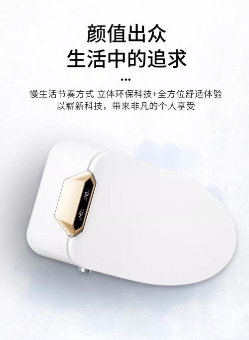 多款精選產(chǎn)品看今年衛(wèi)浴爆品趨勢(shì) 個(gè)人衛(wèi)生用品迎來科技與體驗(yàn)革命